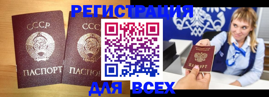 регистрация для дет. сада в Королёве