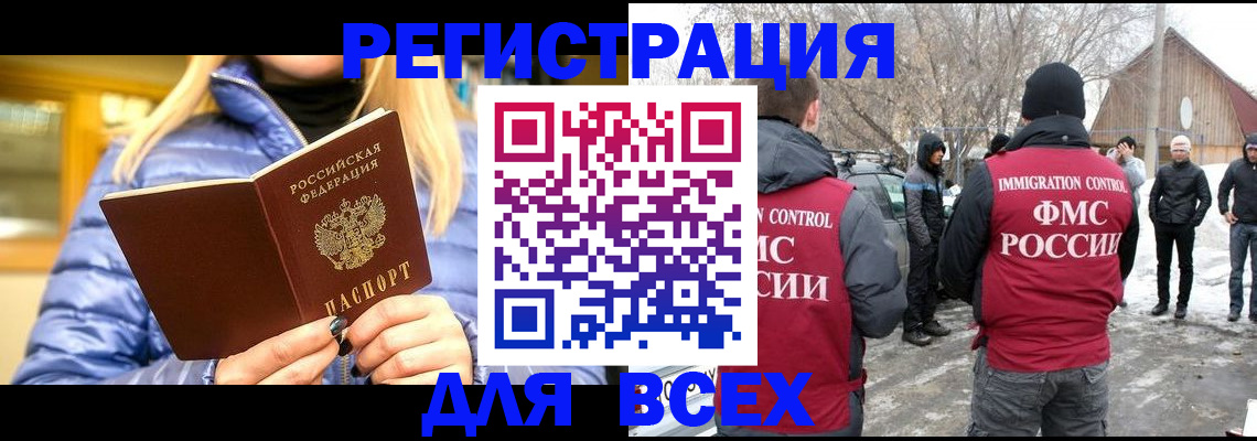 регистрация для дет. сада в Королёве