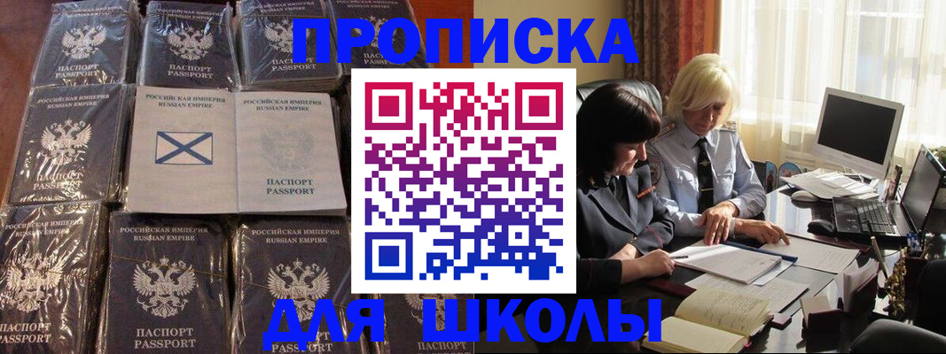 временная регистрация гарантия в Королёве