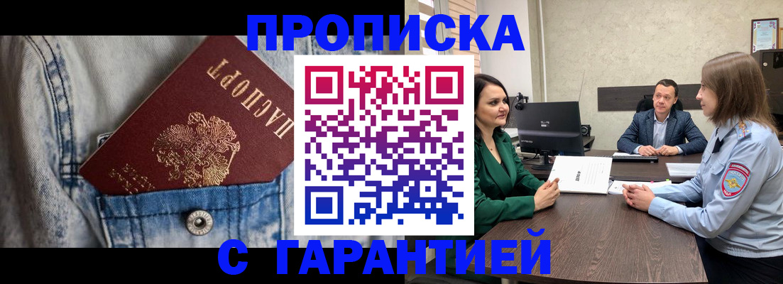 временная регистрация госуслуги в Королёве